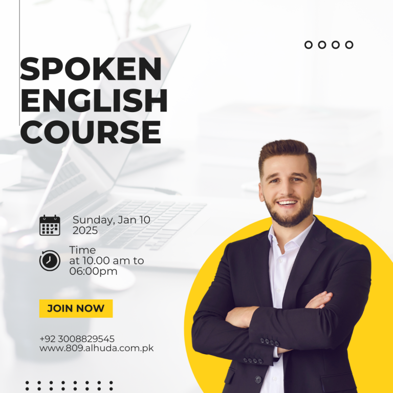 Spoken English Course Gulgasht Colony Multan